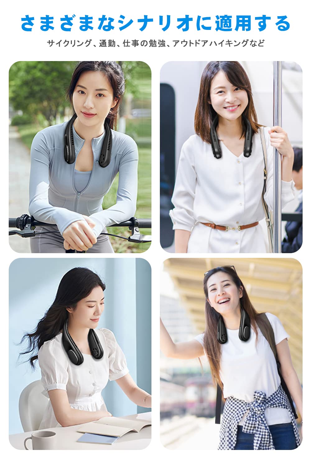 Amazon | 首掛け扇風機 ネックファン ネッククーラー 携帯扇風機